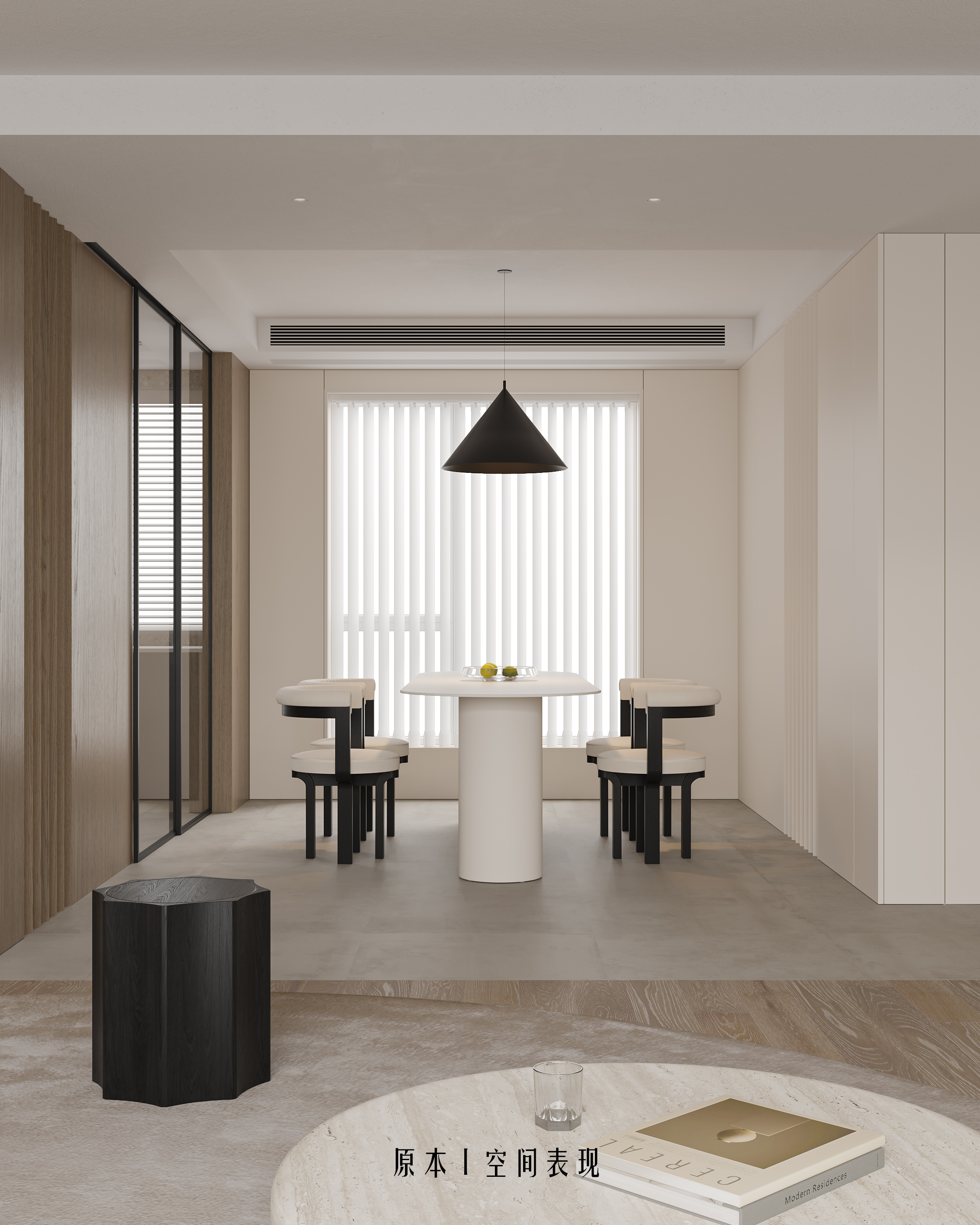 现代原木暖色客餐厅-9