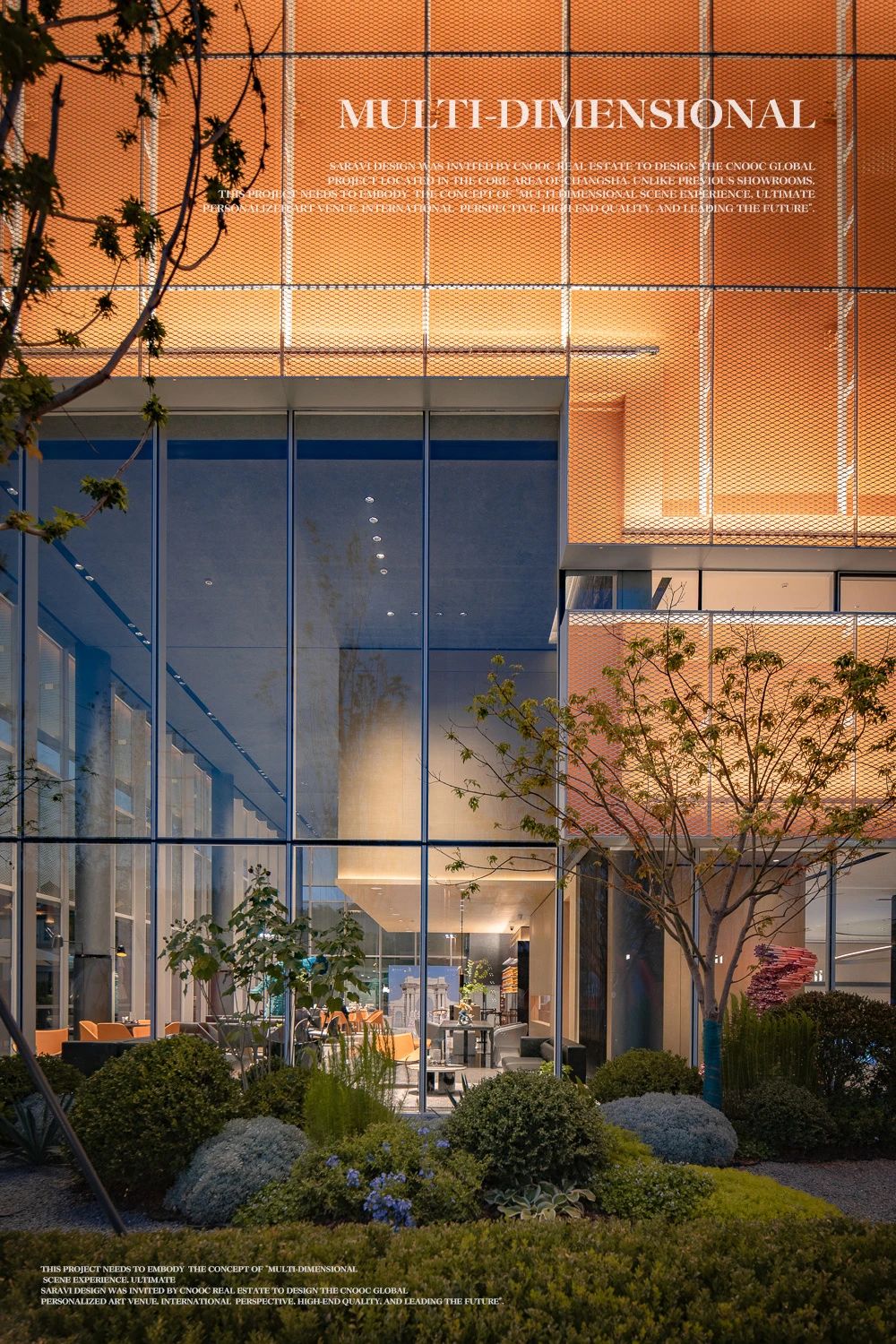 中海长沙寰宇天下丨中国长沙丨赛拉维设计-4