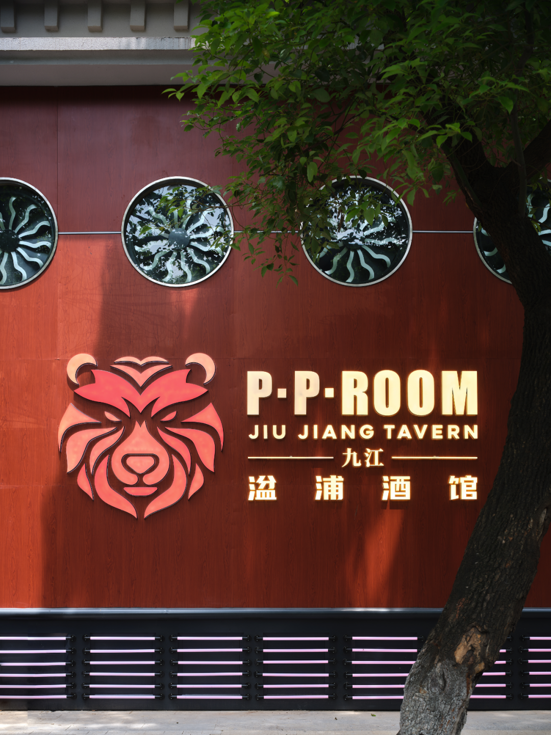 湓浦酒馆丨中国九江丨为空间商业设计机构-24