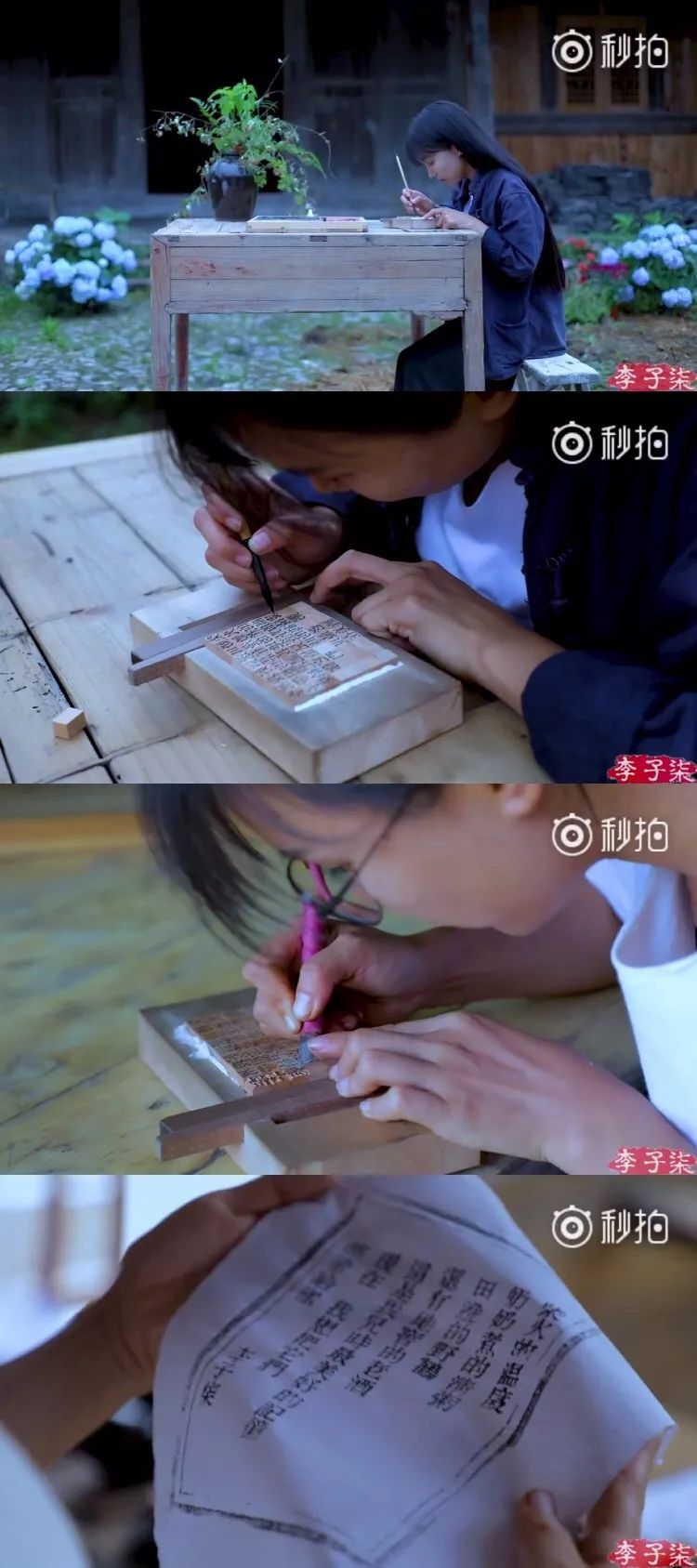 李子柒家居搭配揭秘 | 世外桃源的创意设计-66