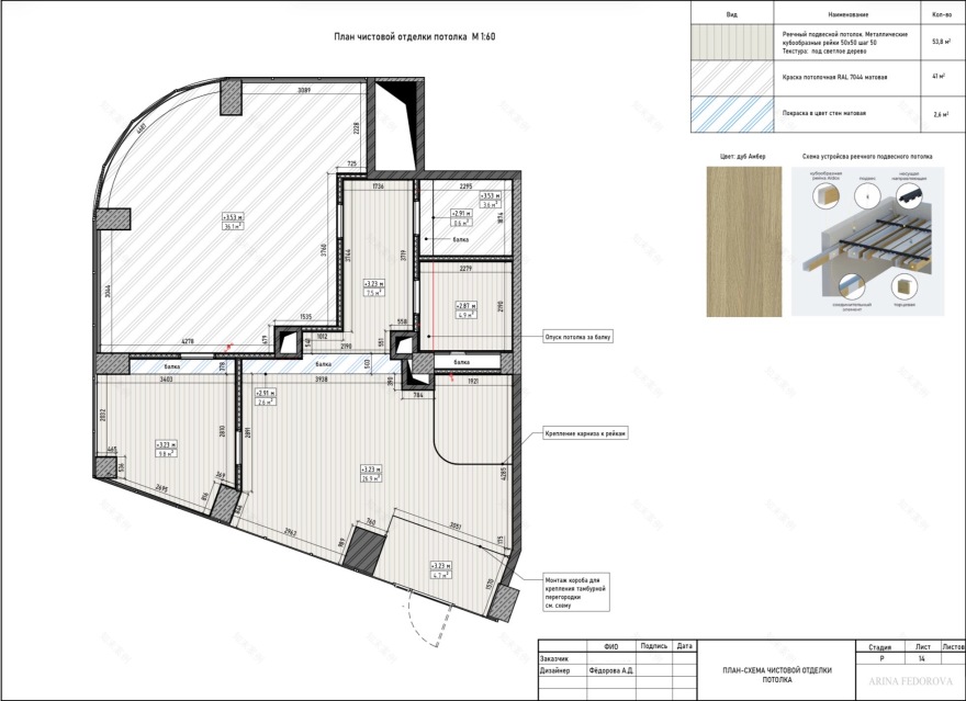 Лобби Апарт отель(公寓酒店大堂)丨俄罗斯圣彼得堡丨Арина Фёдорова(阿丽娜·费多罗娃)-24