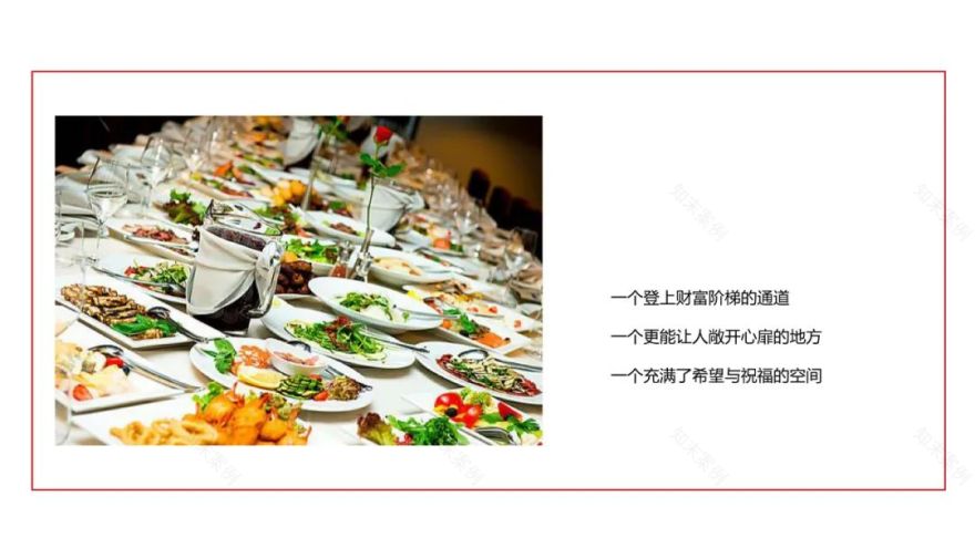 逐梦空间 | 飓风追随者的室内设计之旅-11