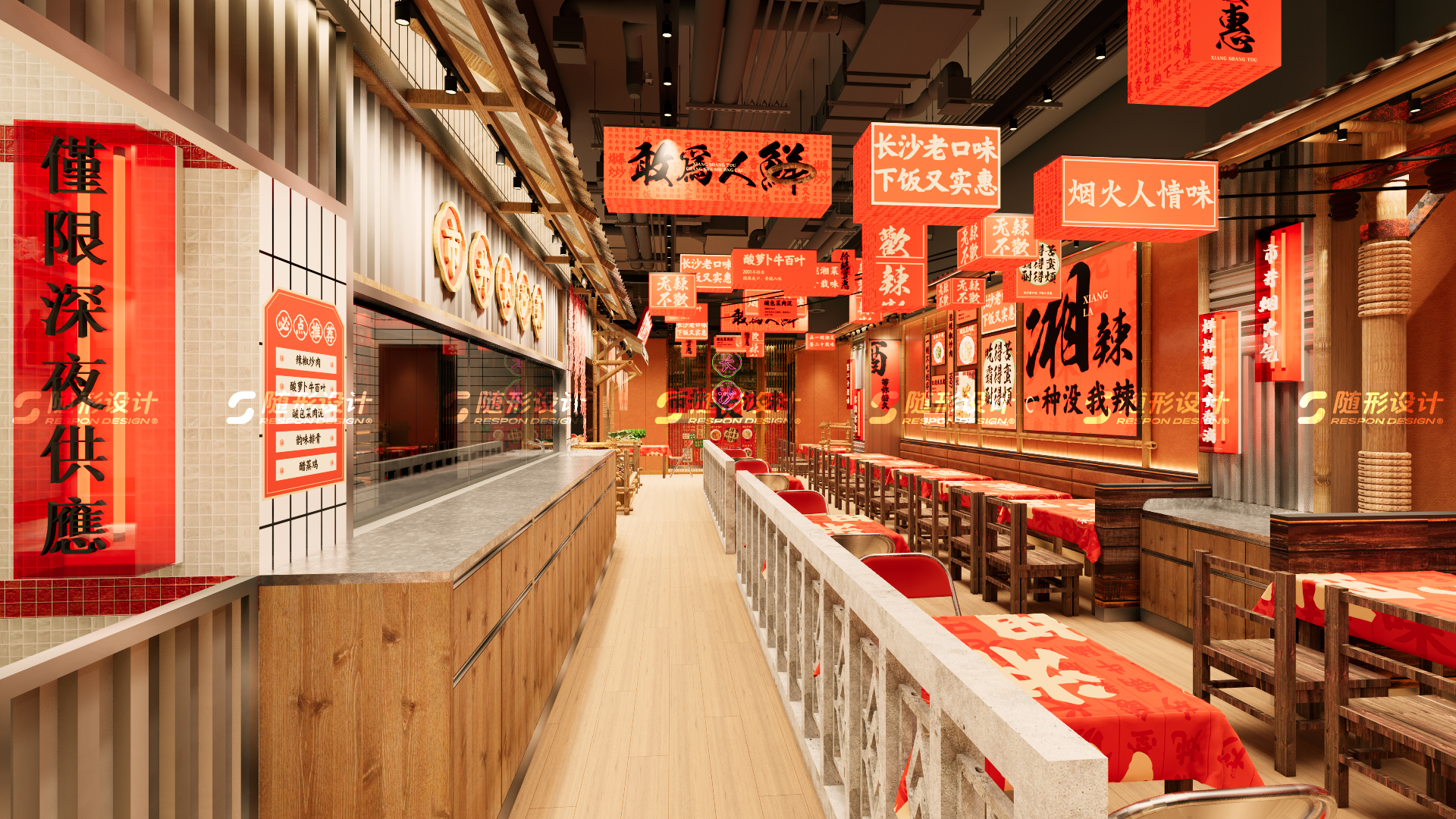 随形原创空间-湘上头杭州店-15