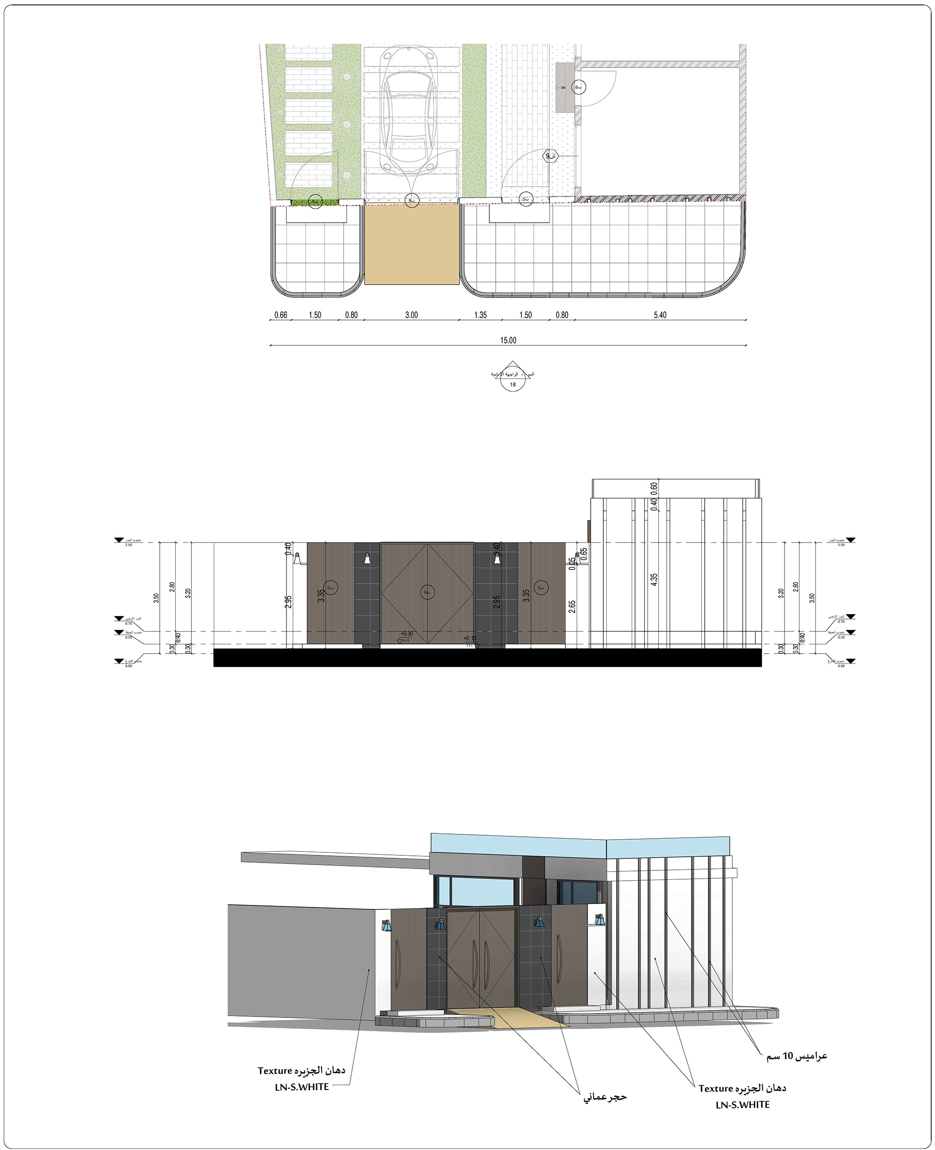 B·H·住宅外部套餐丨沙特阿拉伯丨Bariq Consultants-13