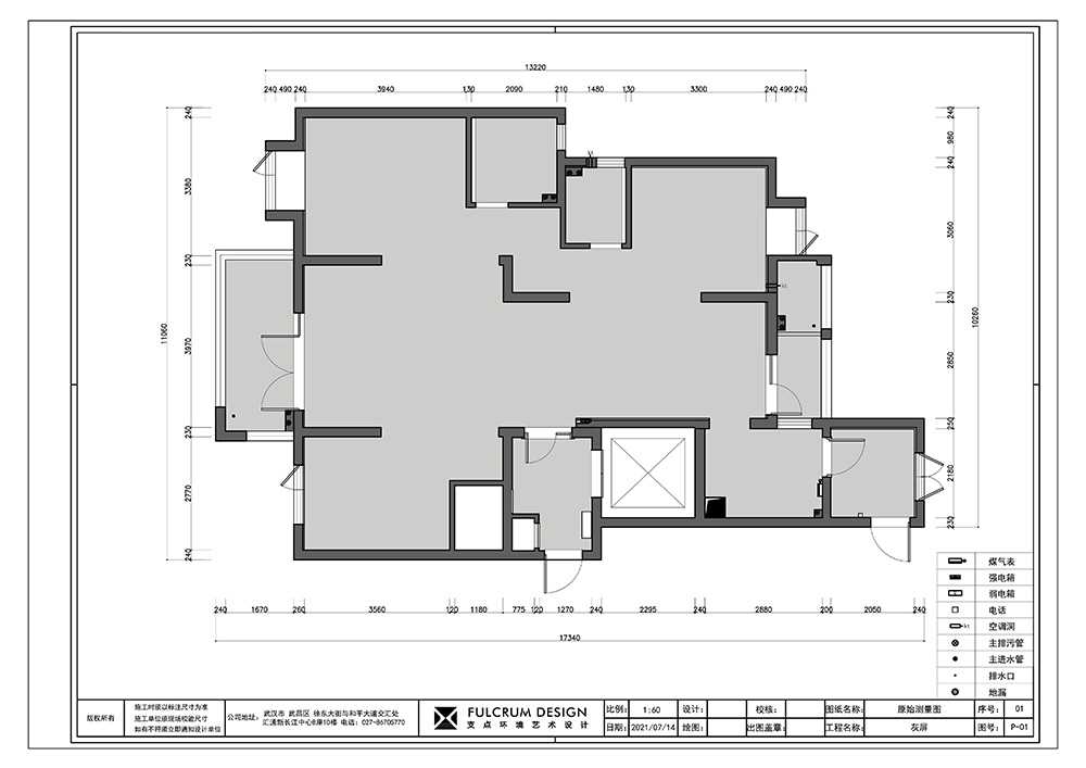 现代简约御水澜湾丨武汉支点设计-10
