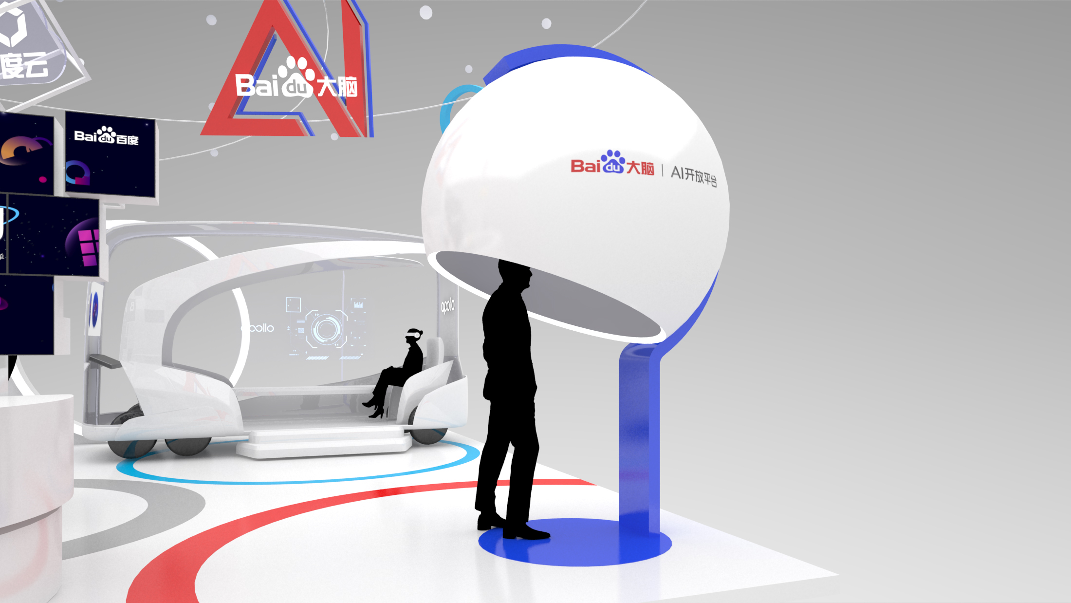 2019 第六届世界互联网大会百度展台-4