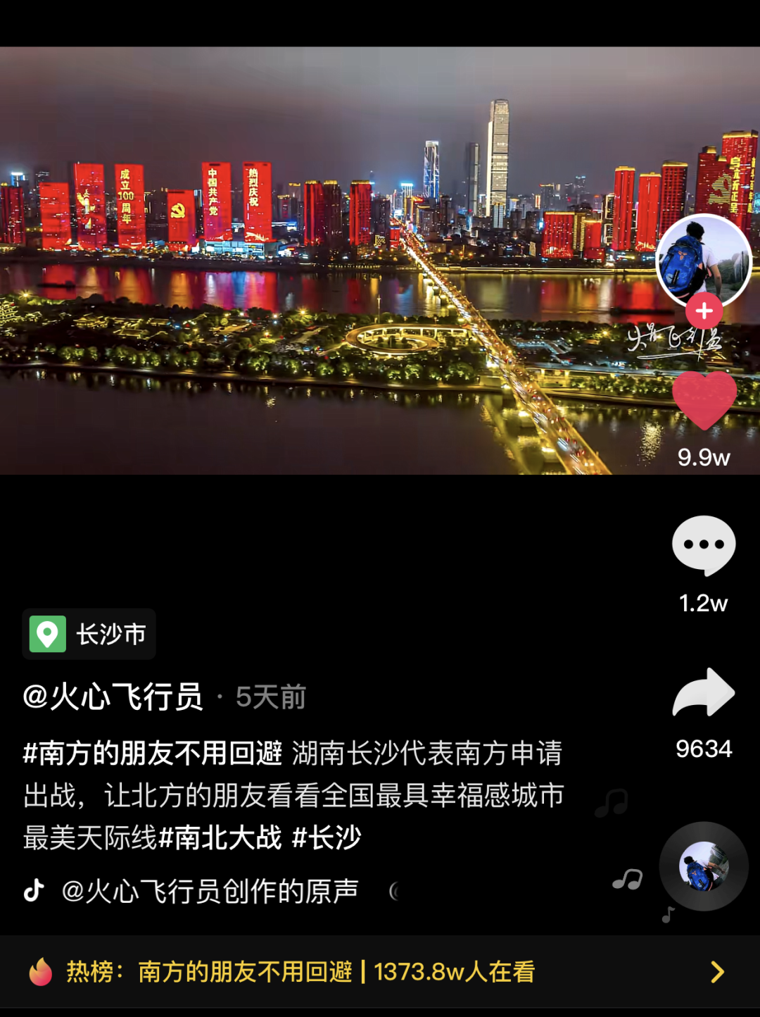 山乙山合室内设计展-7