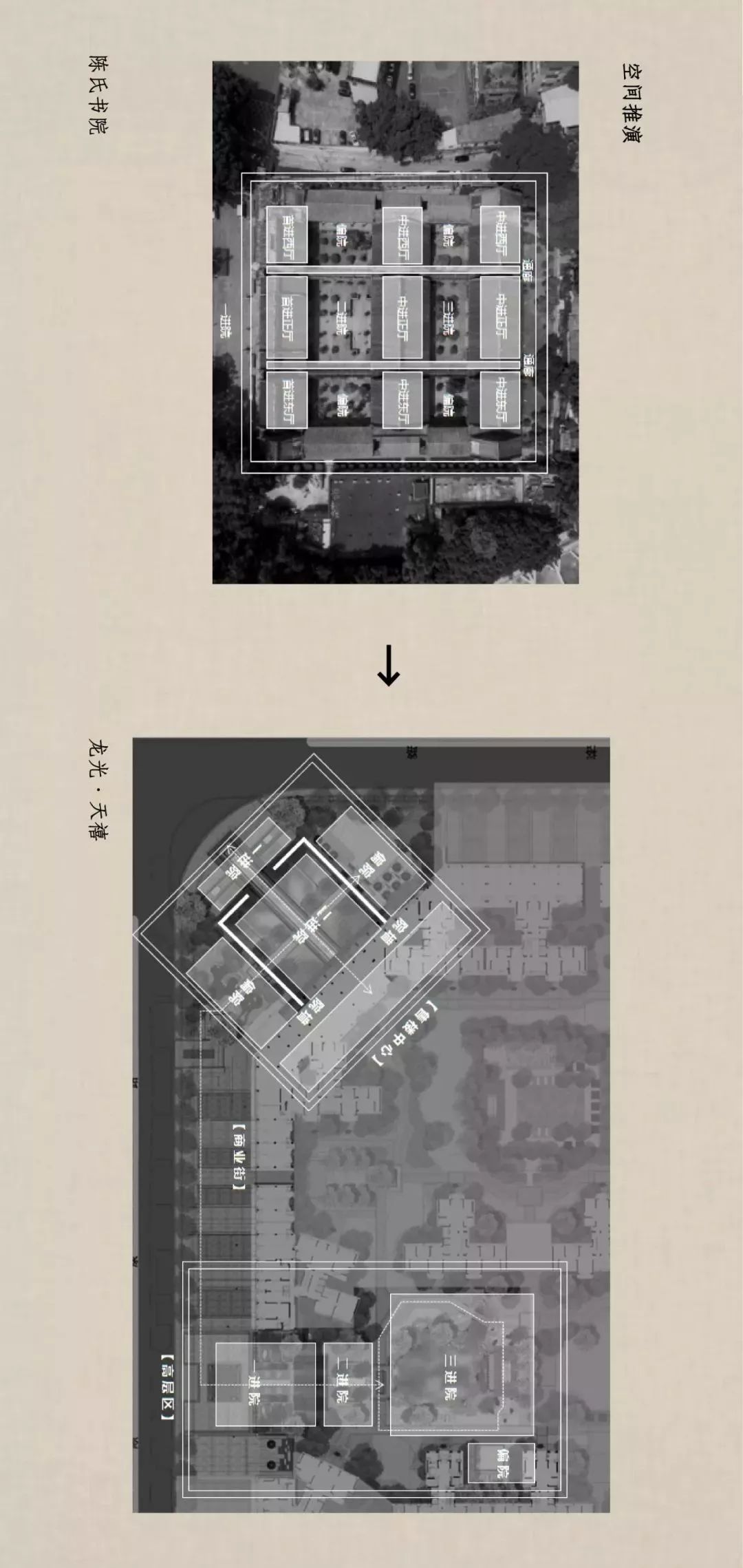 龙光天禧-16