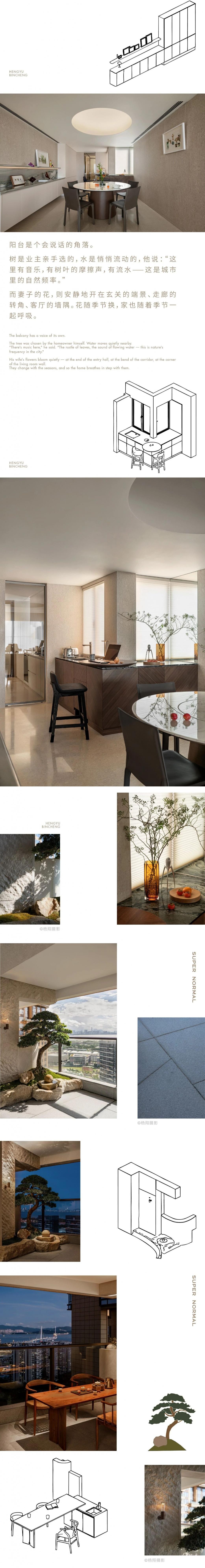 超级平常空间设计 | 深圳·恒裕滨城210㎡住宅-5