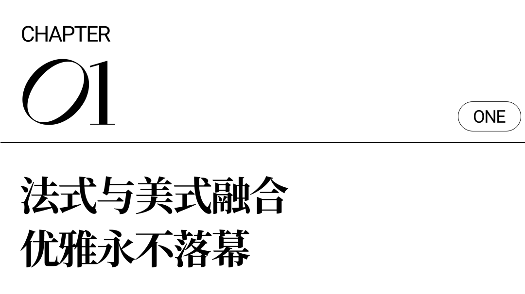 800㎡独栋别墅，简美法式浪漫美墅，演绎永恒优雅丨中国北京丨方鲲国际设计事务所-5