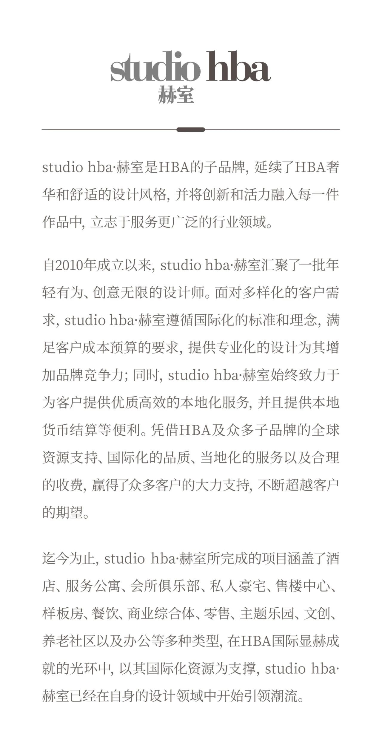 昌迪加尔17区凯悦尚萃酒店，抽象艺术与法式旁遮普风情的奇妙交汇丨HBA × 凯悦尚萃-30