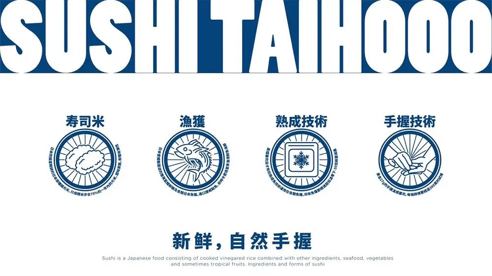 大虎寿司 · 潮牌视角下的深圳回转寿司店丨中国深圳丨再建筑事务所-37