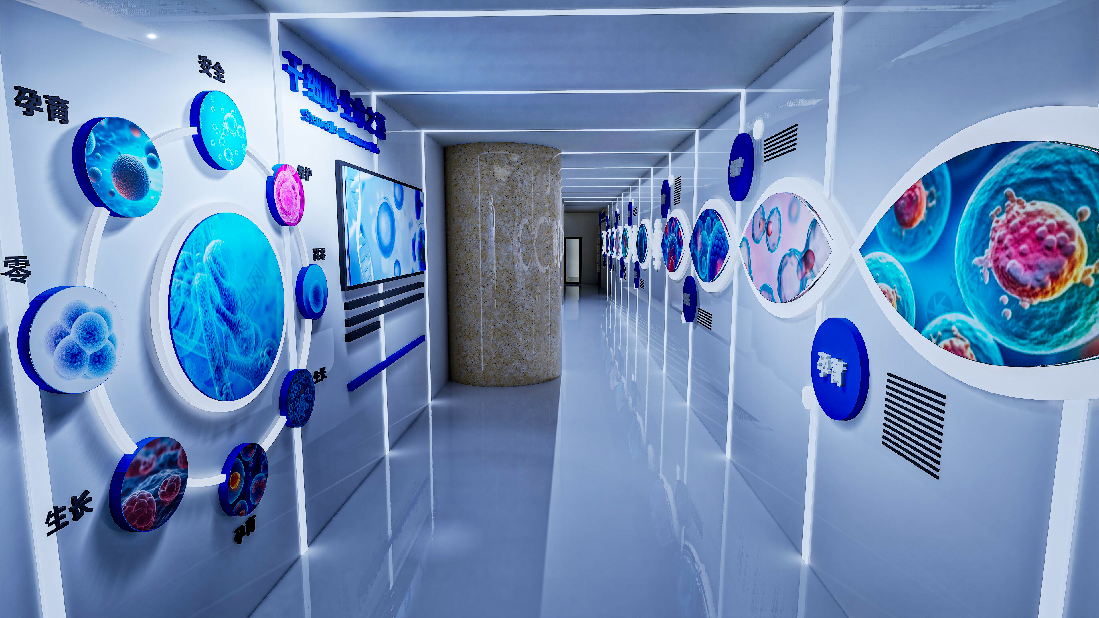 普济生物微生物空间-20