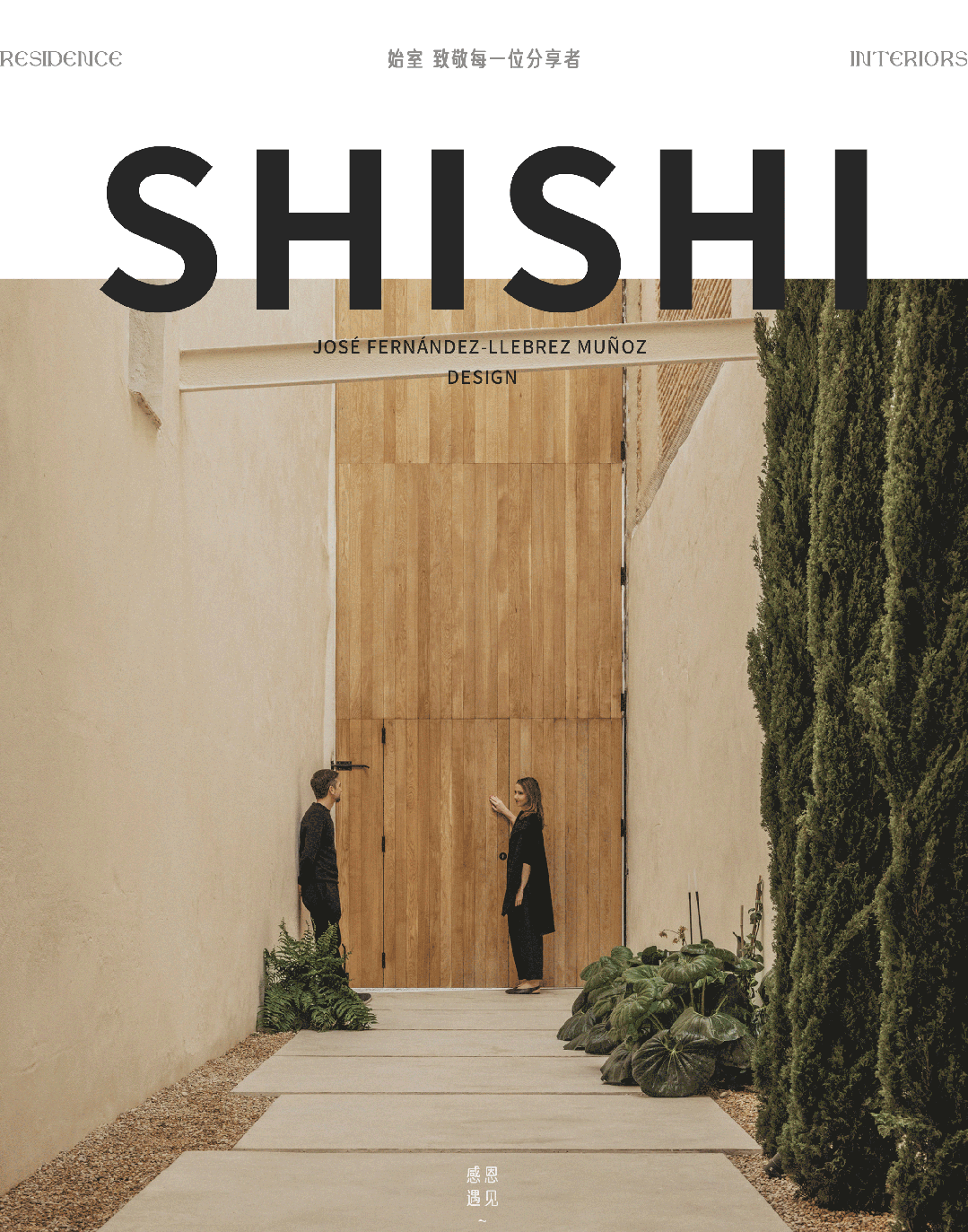 Viciana住宅楼（三代人的相守住宅）丨西班牙丨José Fernández  Llebrez Muñoz-0