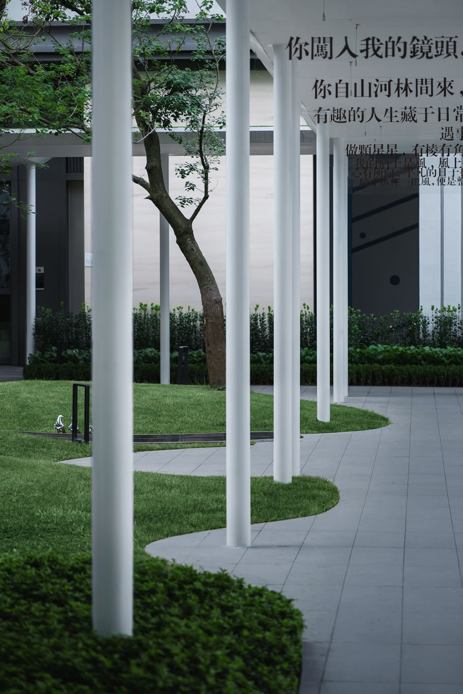 金成·光华壹品丨中国成都丨漫格景观-21