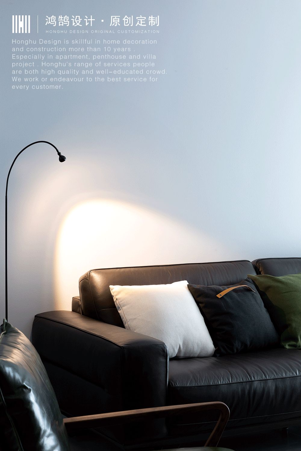 北欧风格留白空间设计,赋予生活无限可能-11