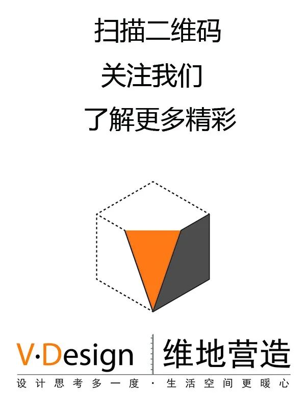 公园大道·上宸 · 新中式大平层的禅意诗意生活丨中国重庆丨V· Design 维地营造-77