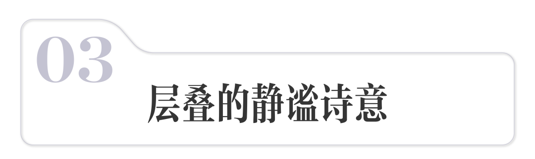 设计廊170首发|一目新作：在苏州河畔的空中别墅里，回归生活的精神自由-23