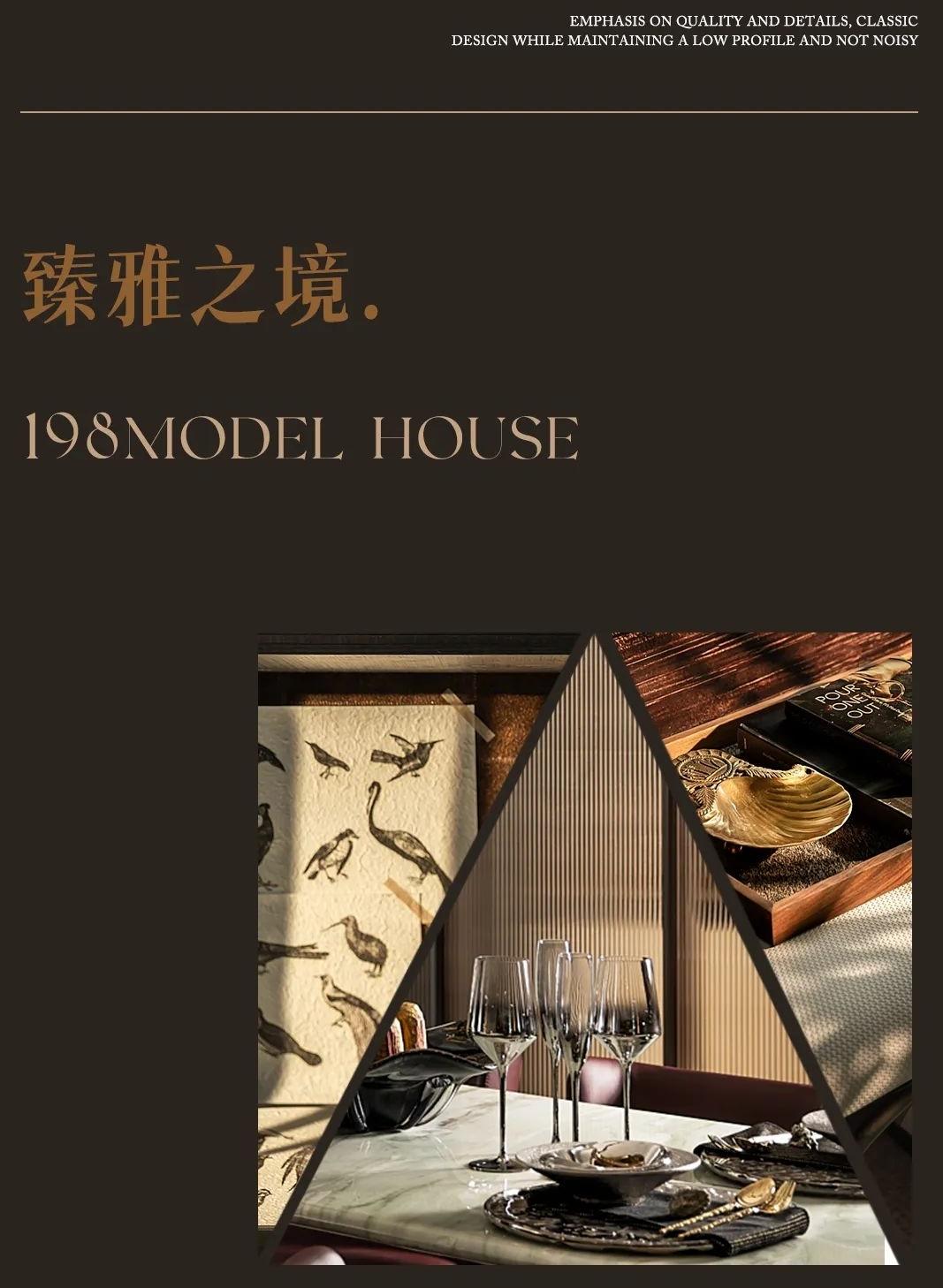 成都高线公园 198㎡样板间丨中国成都丨深圳市蜜尔室内艺术设计有限公司-2