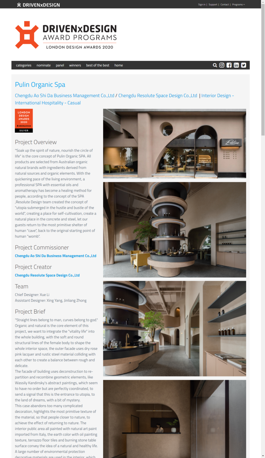 2020 润舍纳图设计大奖盘点 | 室内设计界的杰出青年与卓越设计-5