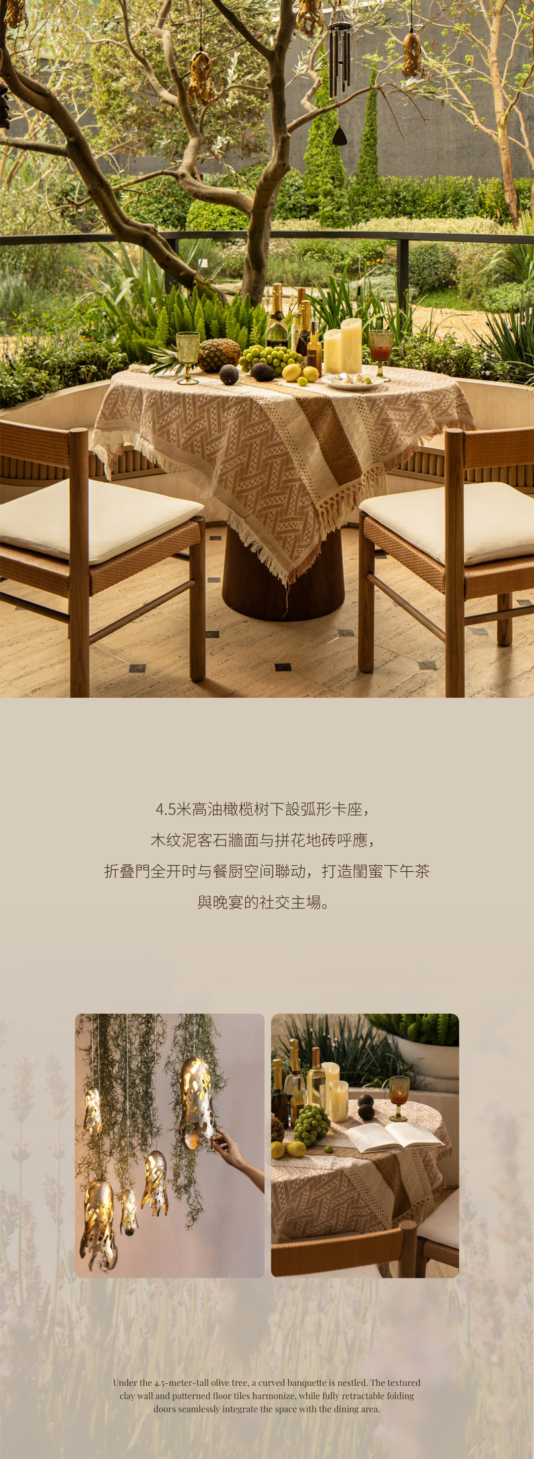 新作：吉維尼的晨光丨中国重庆丨壹合壹睦(OSD)-9