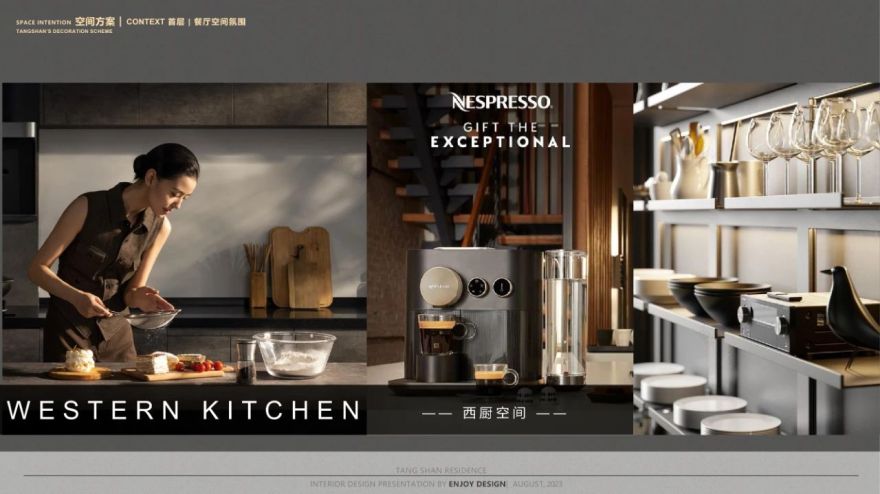 枫丹公馆 650㎡ 法式叠墅豪宅丨中国唐山丨燕语堂-135