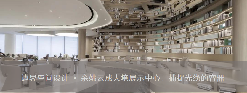 南宁中海半山壹号悬浮会所 | 宇宙飞船造型诠释天体轨迹-107