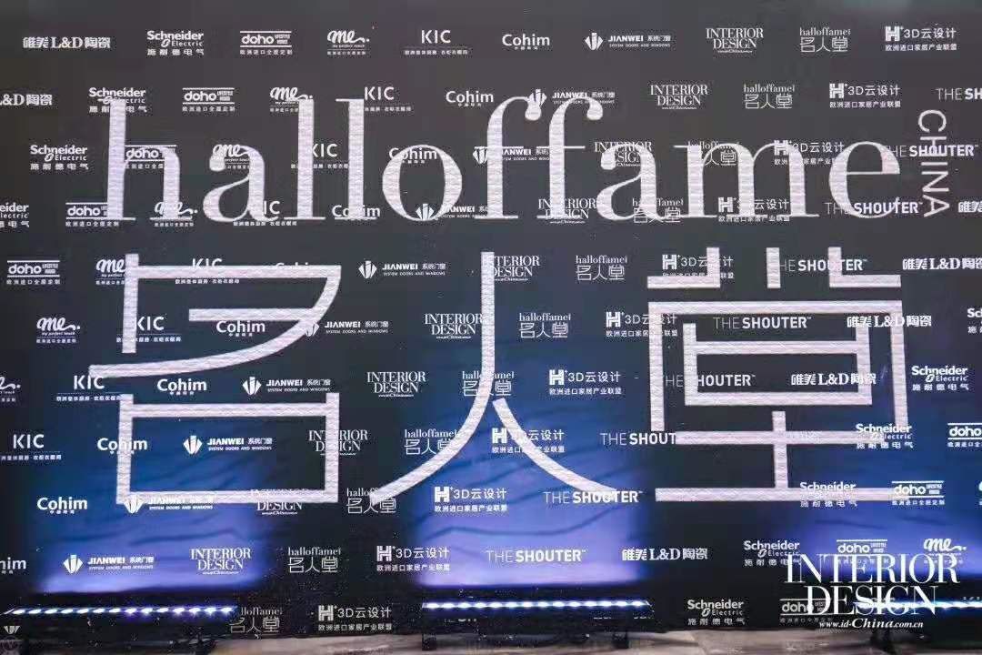 袁鹏鹏空间设计顾问机构荣获多项大奖,展现室内设计实力-51