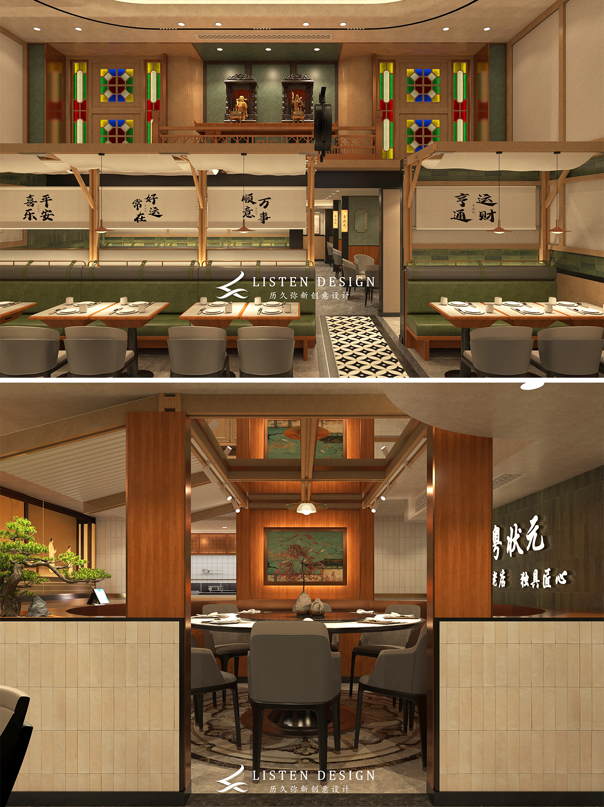 粤状元茶餐厅设计丨广州历新设计-6