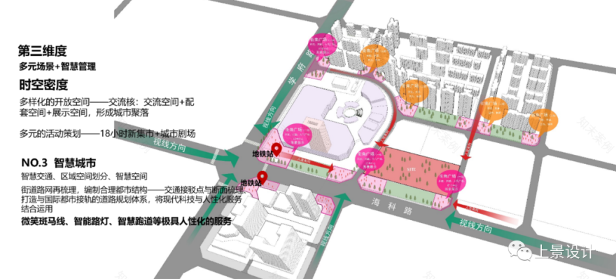 成都旭辉·万盛TOD项目丨中国成都丨凯盛上景(北京)景观规划设计有限公司-35