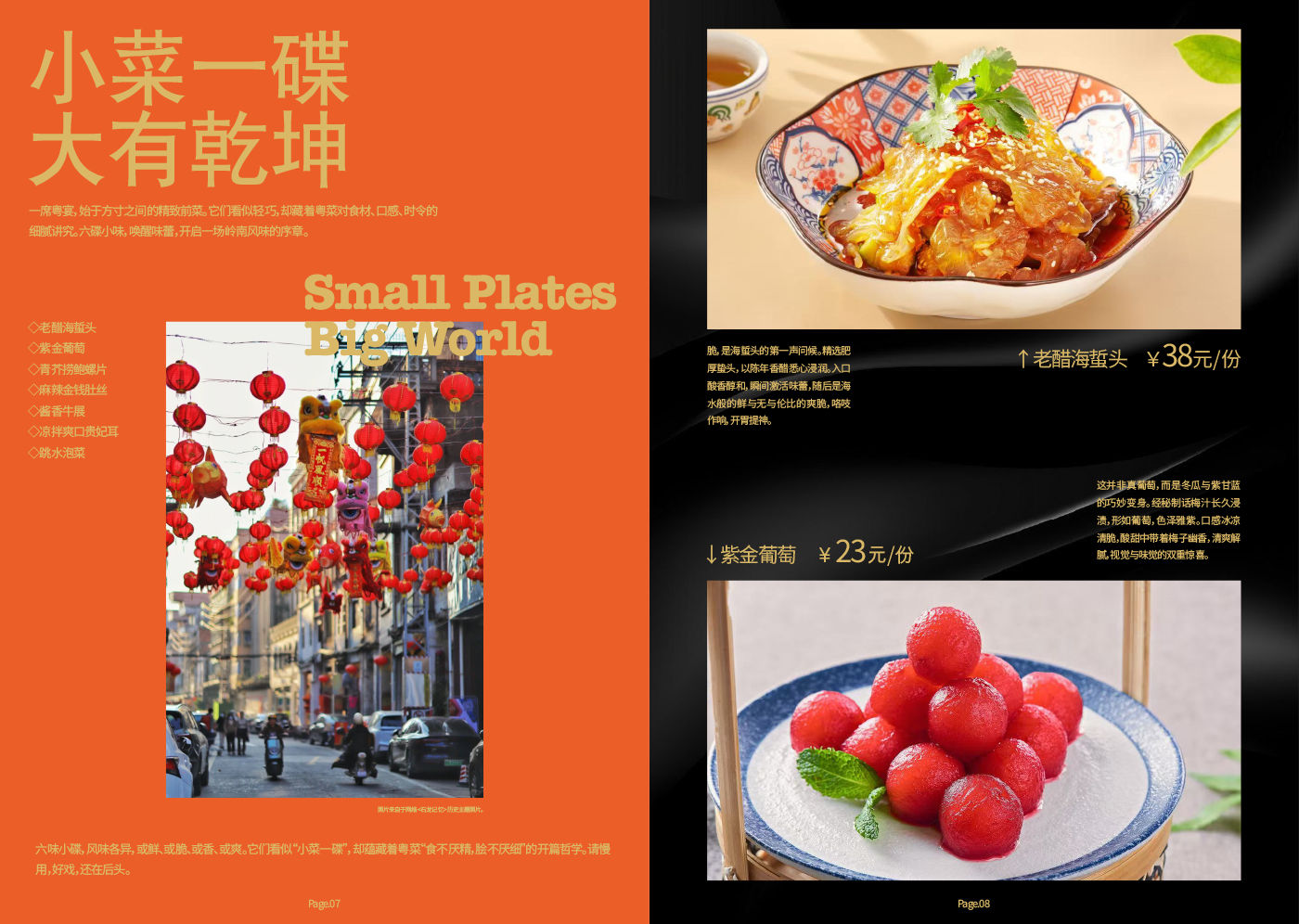 新悦淘（东莞站  旗云店）餐饮品牌全案策划设计落地打造丨中国东莞丨未提及整体设计方,室内空间联合品瑞意筑叶锐设计-117