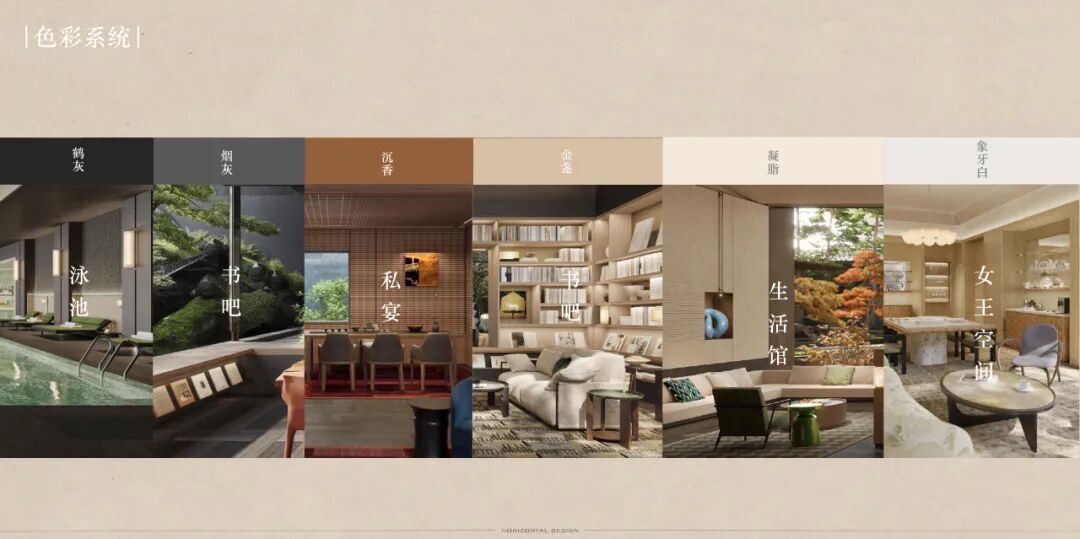 水平线·琚宾丨义乌「绿城·凤栖逸庐」售楼会所-10