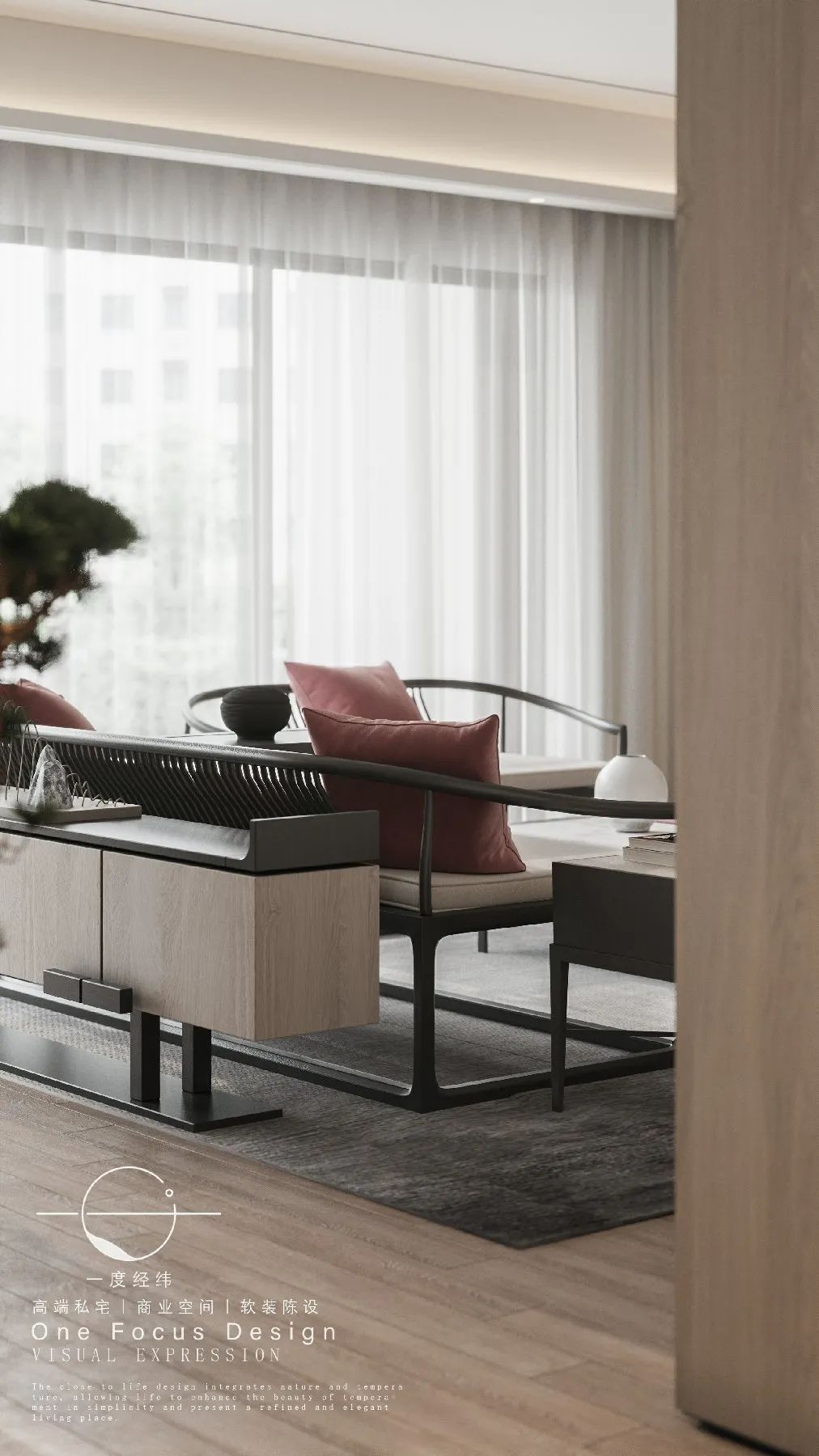 清平乐 | 203㎡现代东方美学大平层,演绎自然与文化的共生-19