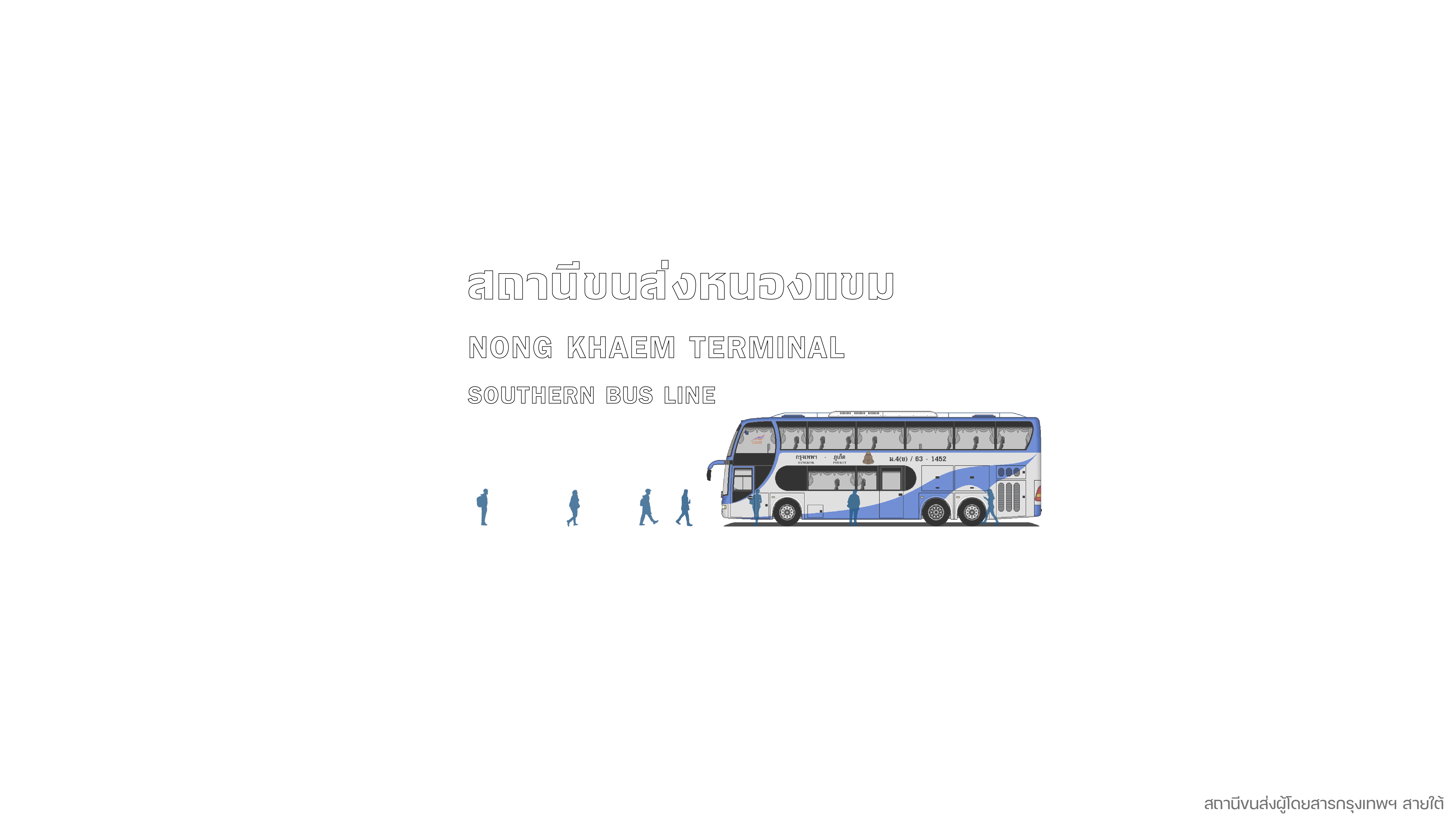 Southern line Bangkok Bus Terminal (thesis-part DESIGN)-0