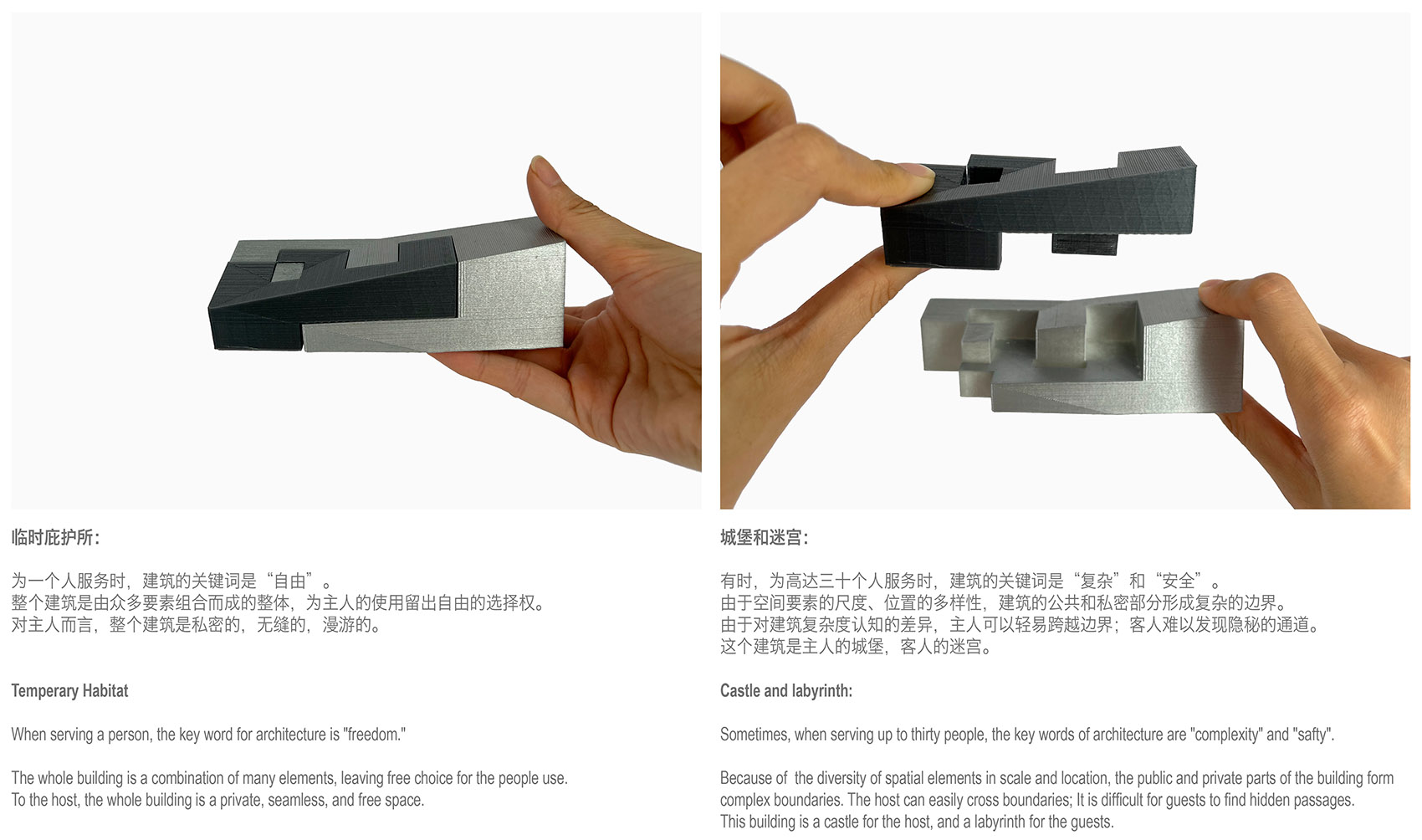 临时栖息地丨中国上海丨优意建筑设计(上海)有限公司-57