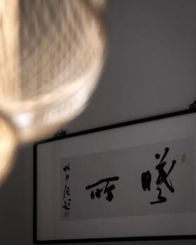 曦所 | 境与心的对话，墨香茶韵的中式空间