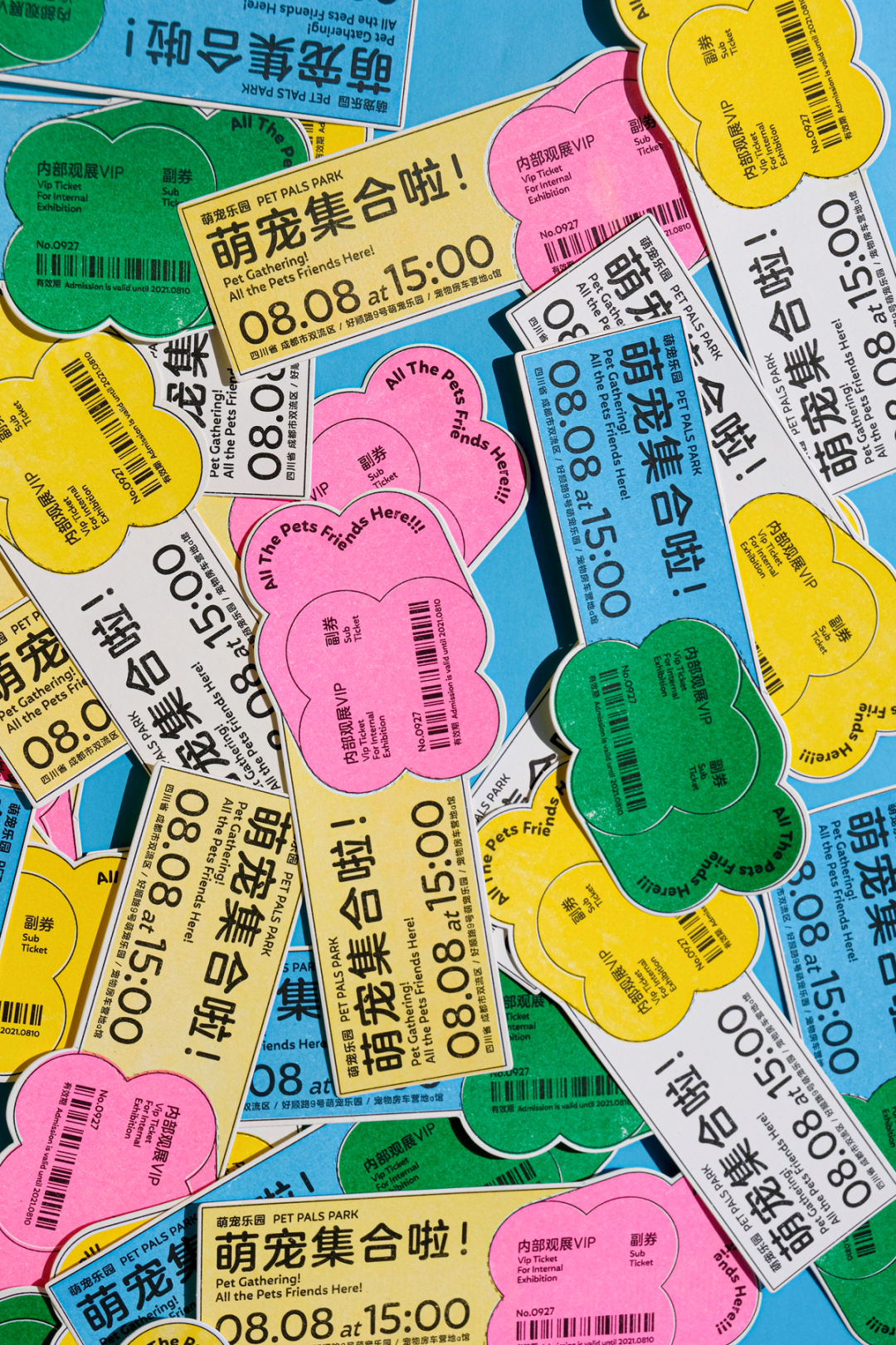 天府绿道·萌宠乐园｜良相设计-66