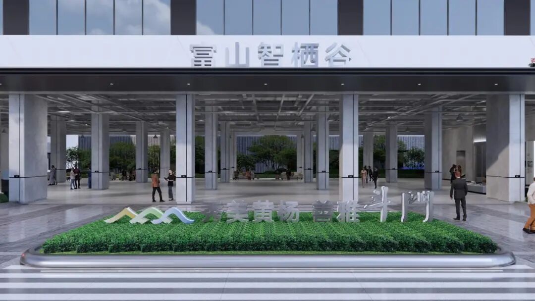 项目介绍｜富山工业城高标准厂房一期工程项目-44