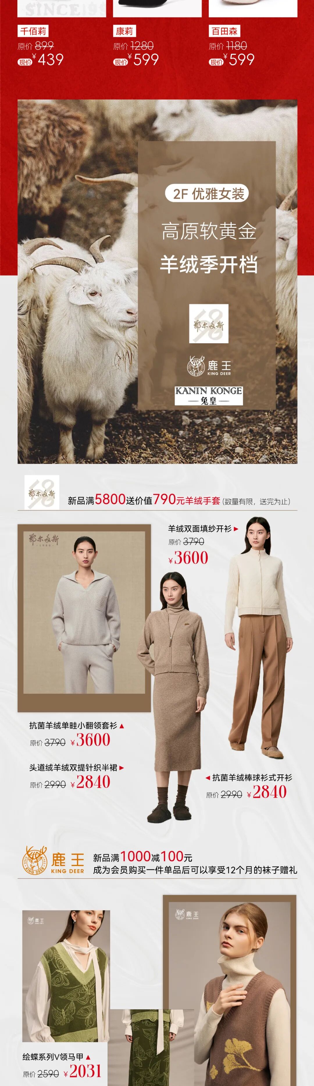 双节惊喜看这里！黄金至高克减120；自然堂大额补贴已就位；国漫展、音乐会、昆虫展齐聚嗨玩小长假！-11