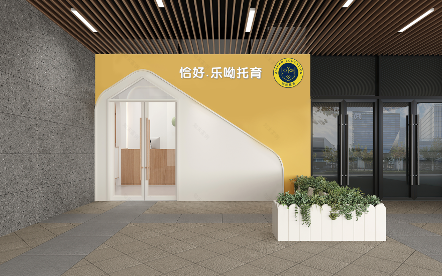 恰好教育恒茂园店&若比邻店丨中国宁波丨魔戏空间设计-70