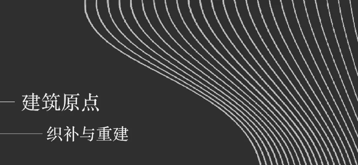 Wanwea·元餐厅丨中国北京丨北京天作空间设计公司-2