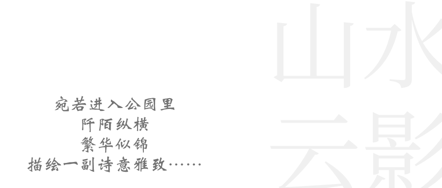 南宁中鼎•公园首府景观设计丨中国南宁丨凯斯设计(深圳)有限公司-15