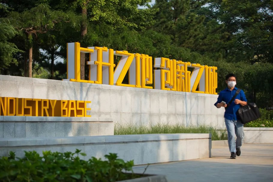 北京海淀上地 U 型路改造丨中国北京丨易兰规划设计院-109