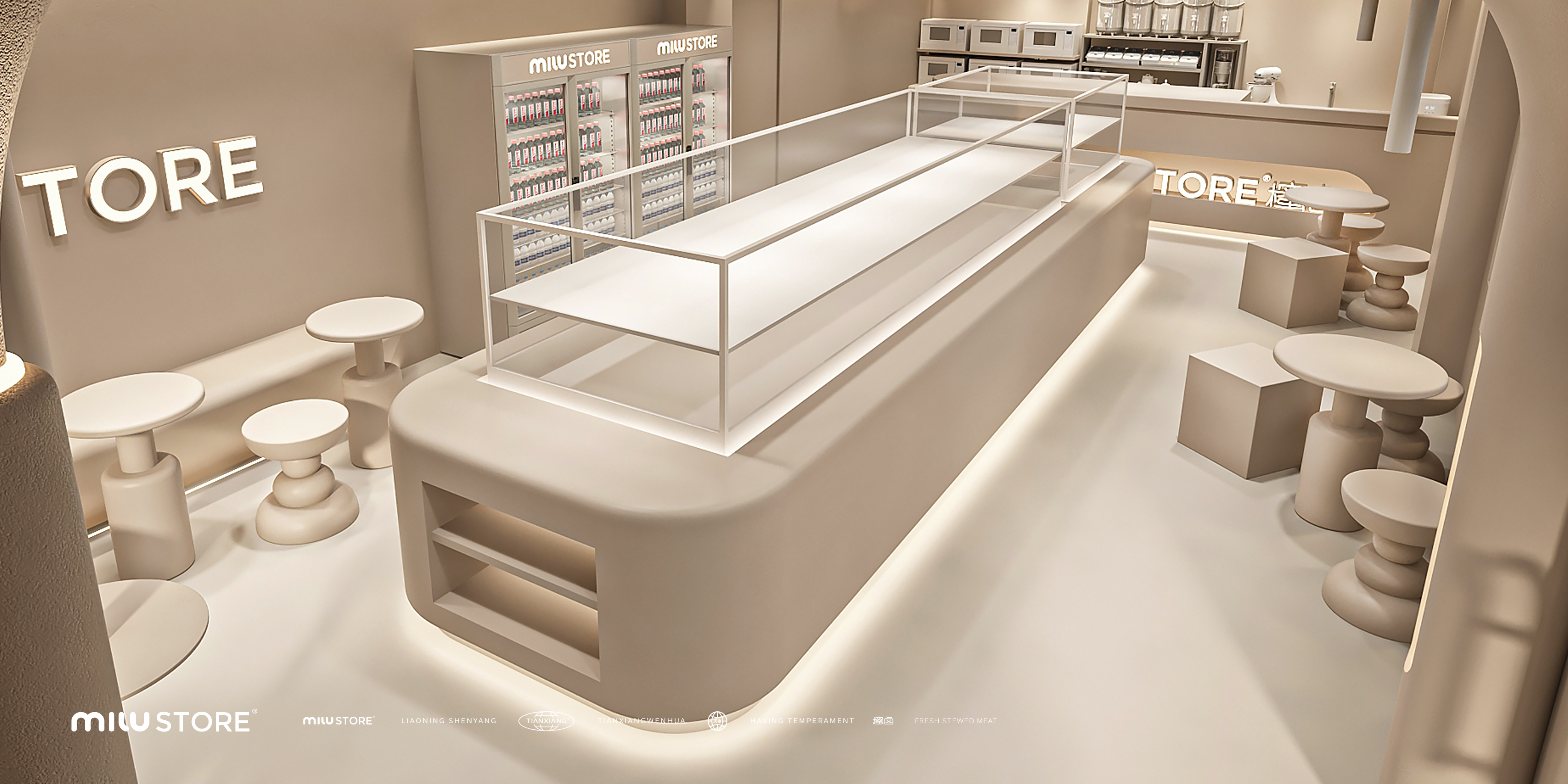 MILUSTORE 櫁卤品牌全案设计-56