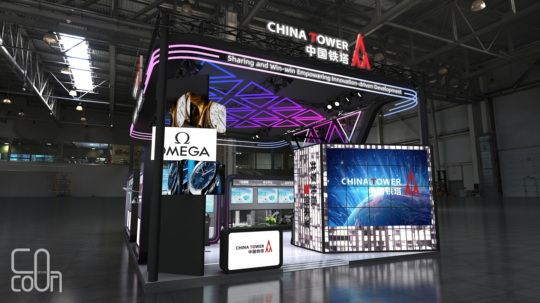 中国铁塔-乌镇互联网大会2021-0