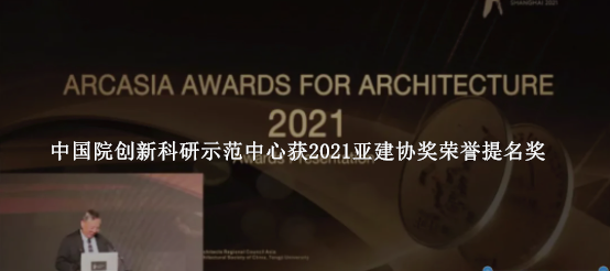 北京丽泽平安金融中心 A 座丨中国北京丨中国建筑设计研究院与 SOM 建筑设计事务所,奥雅纳工程咨询有限公司-58