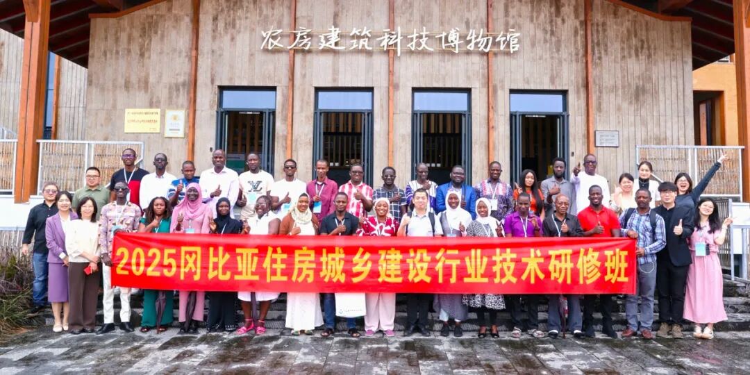 华蓝·海外｜“冈比亚住房城乡建设行业技术研修班”来集团学习交流-2