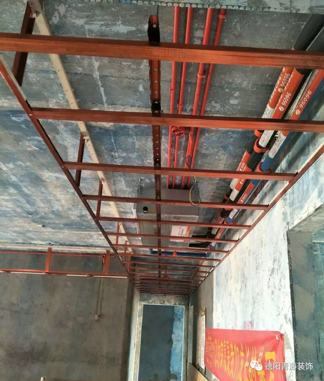 青藤装饰装修消费节，德系工艺环保装修，名额有限！-29