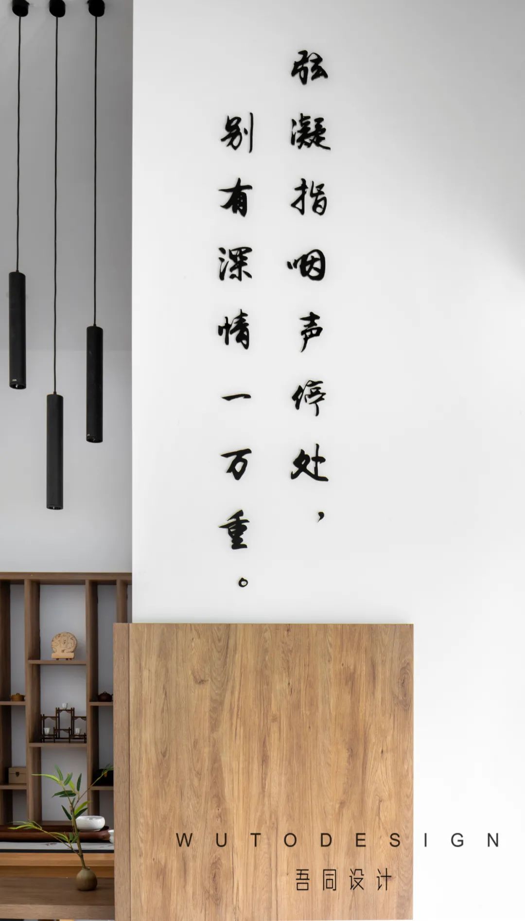 武汉融侨公馆「不闻」培训机构,演绎古筝之美的静谧空间-16