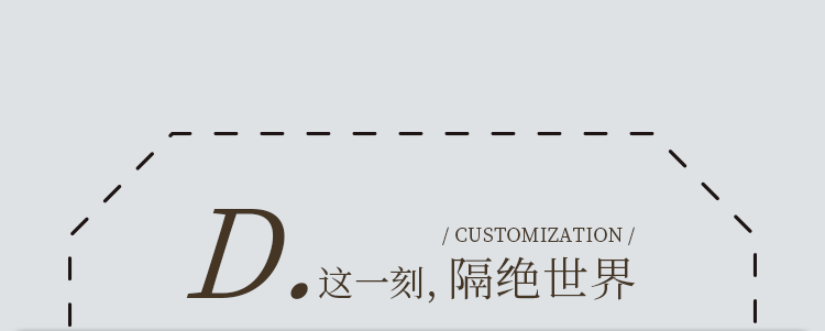 美克美家全案定制-7